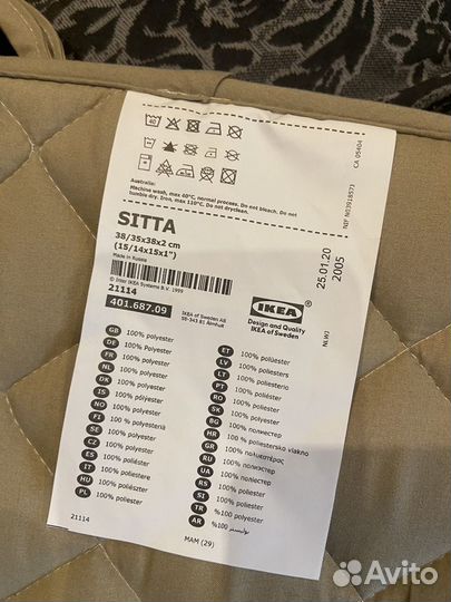 IKEA подушка на стул