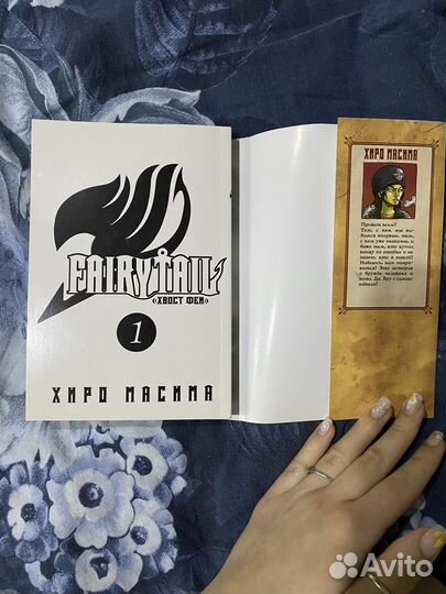 Манга хвост феи fairy tail