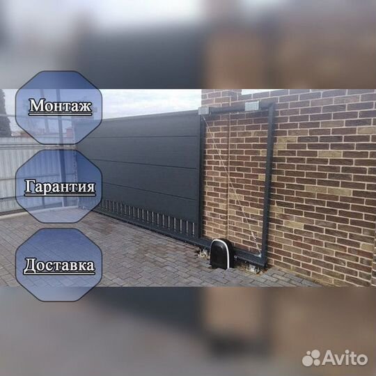 Автоматика для ворот мировых производителей В РАССРОЧКУ