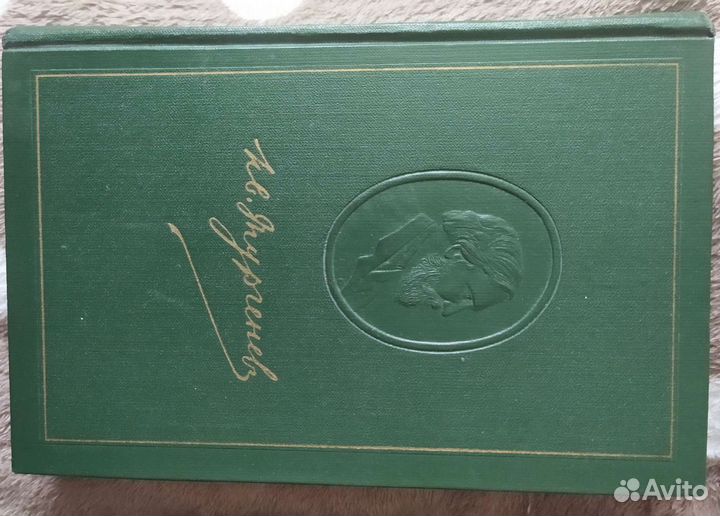 И. С. Тургенев Собрание сочинений 12 томов