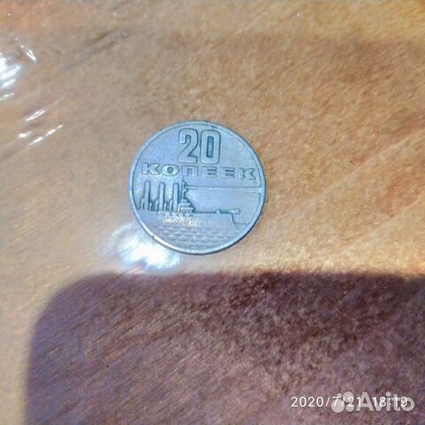 Монета СССР