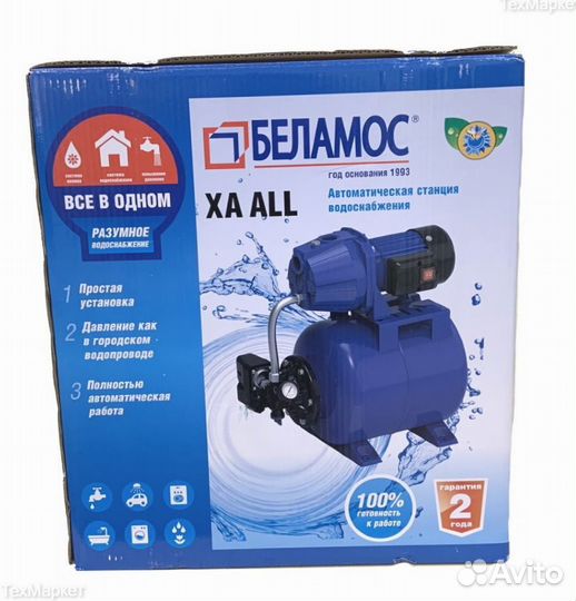 Насосная станция Belamos XA 05 ALL