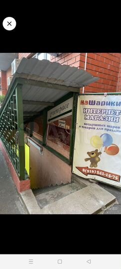 Свободного назначения, 38 м²