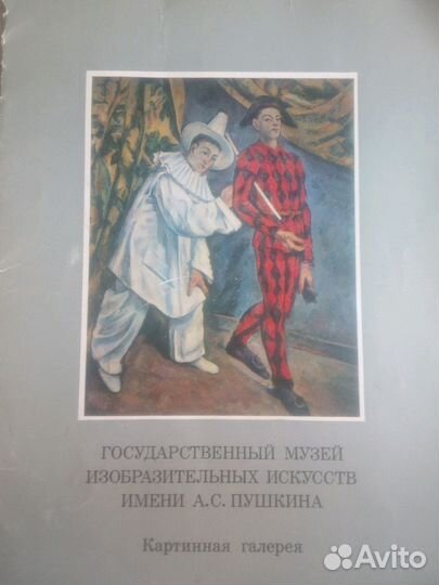 Коробочки СССР