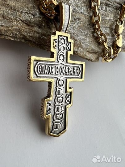 Крест и цепь
