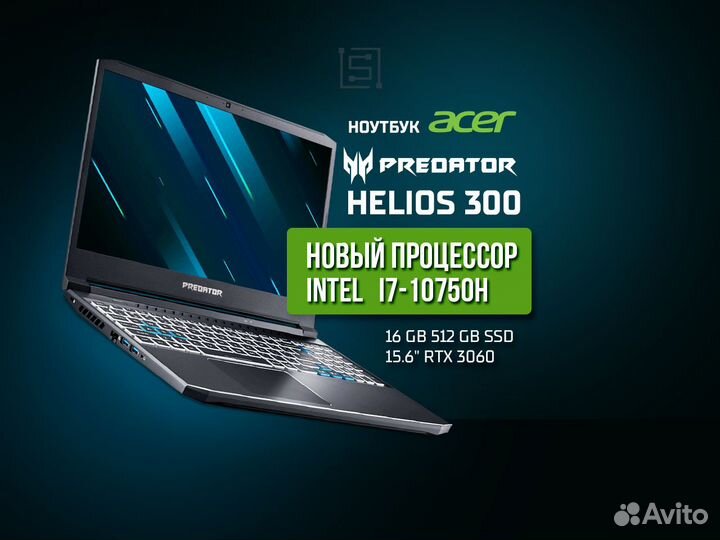 Acer Helios 300 i7-10750H 16 GB 512 GB RTX 3060
