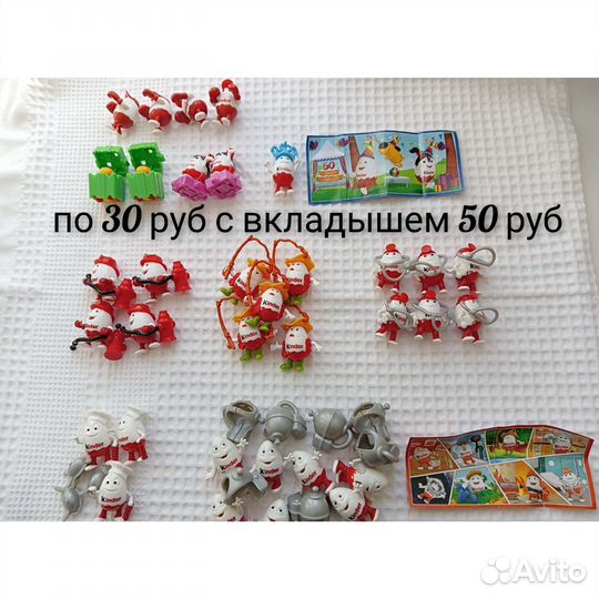 Киндеры