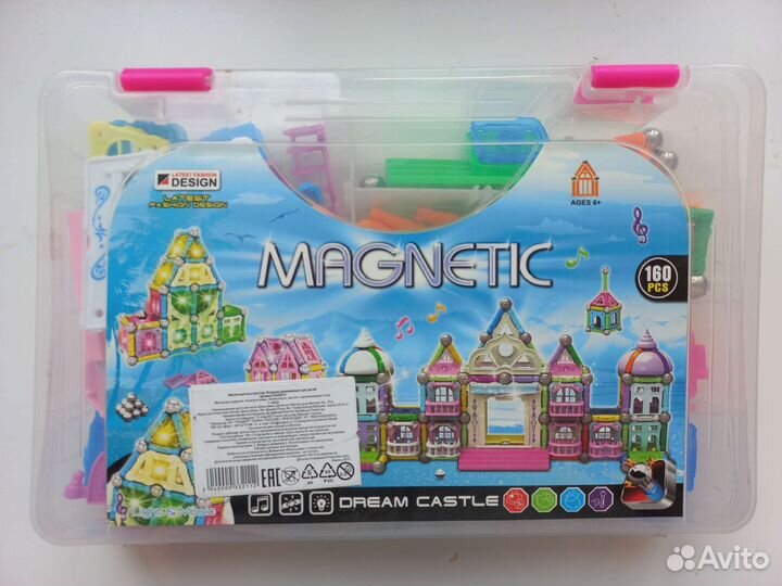 Конструктор магнитный