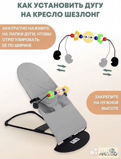 Шезлонг детский