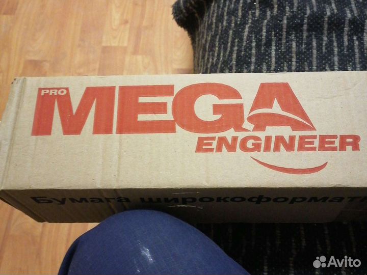 Широкоформатная бумага 610/45/50,8