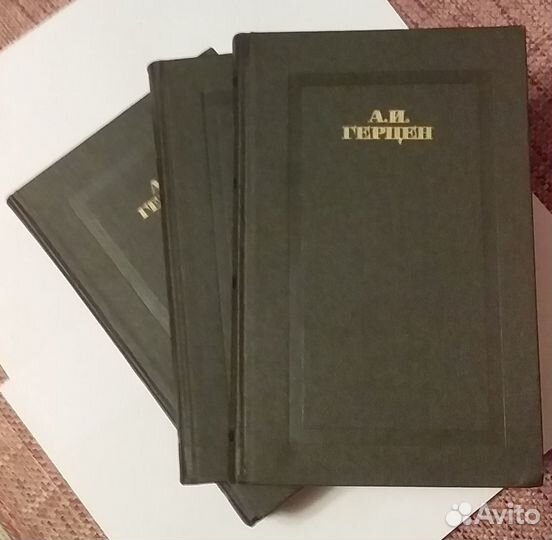 А.И.Герцен Собрание сочинений в 4-х томах