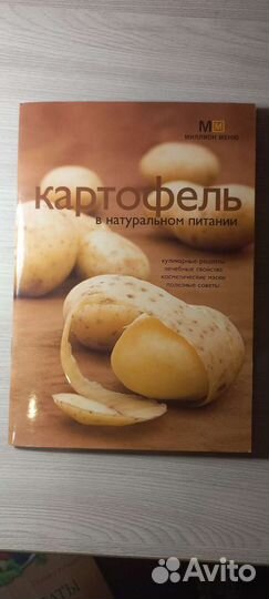 Книги разные