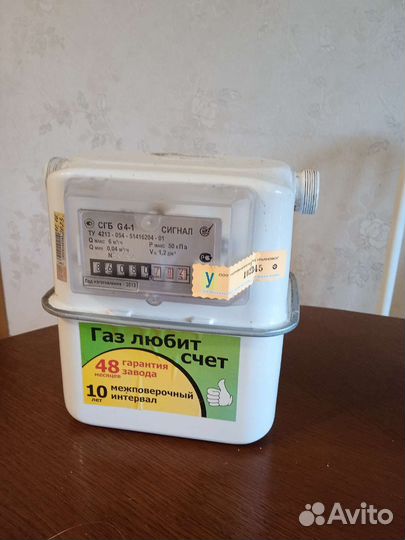 Счетчик газа