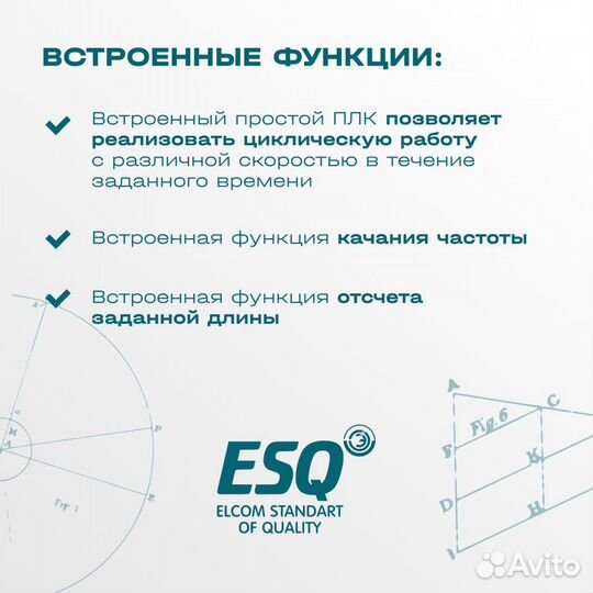 Частотный преобразователь ESQ-230 22 кВт 380В