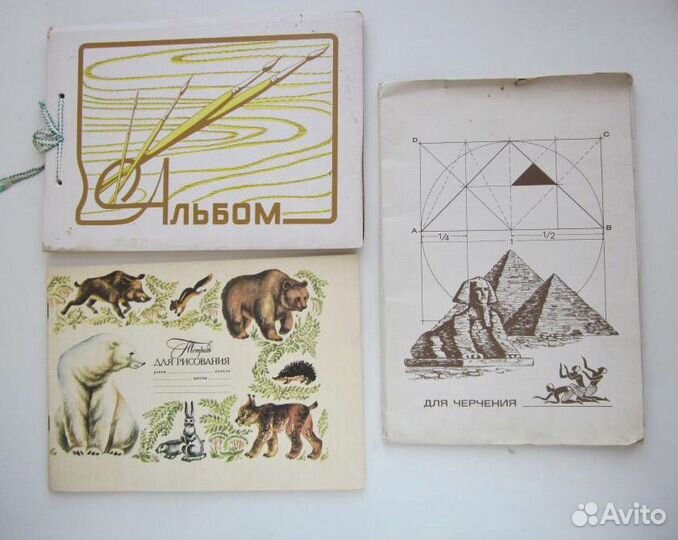 Канцелярия СССР