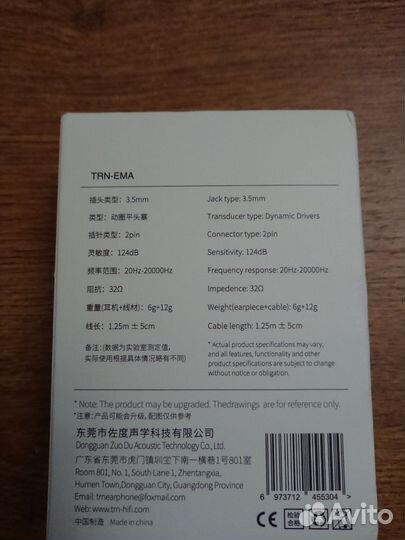 Наушники TRN EMA вкладыши