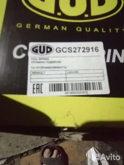 Пружины задние renault laguna 2