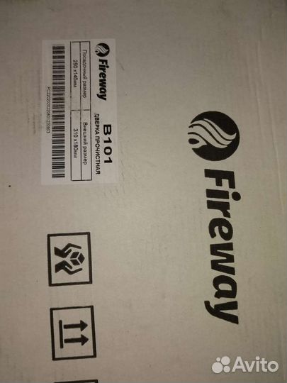 Дверка для печи прочистная и поддувальная