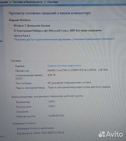 Ноутбук sony vaio pcg71812v