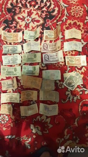 Банкноты СССР