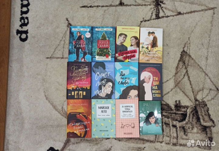 Книги любовные романы, романтика