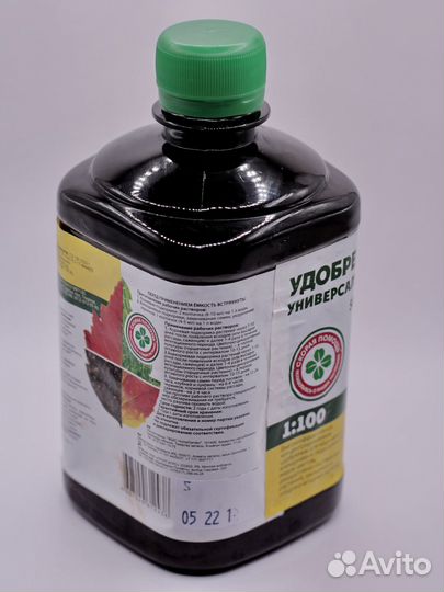 Удобрение универсальное