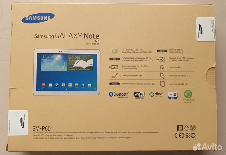 Samsung Galaxy Note 10.1 2014 Edition 32Gb