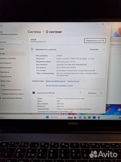 Ноутбук Honor magicbook 15 bbr wah9