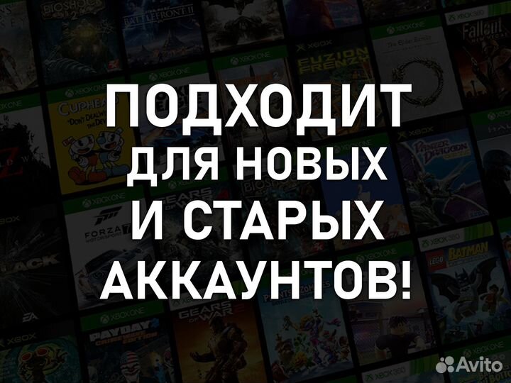 Подписка Game Pass Ultimate 1-13 + Forza Horizon 4