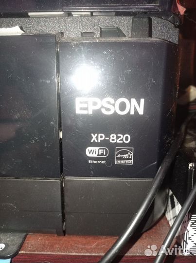 Мфу epson xp-820