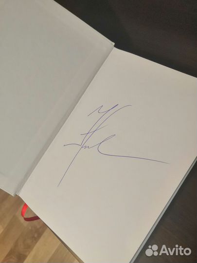 Книга Михаил Маваши 