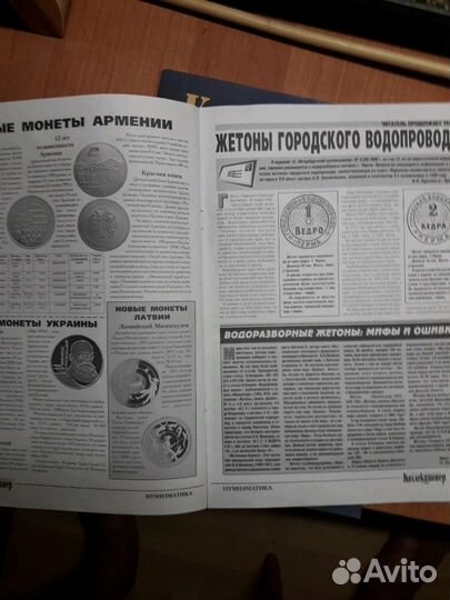 Спб Коллекционер