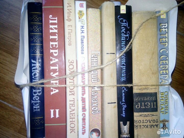 Продам книги оптом или поштучно