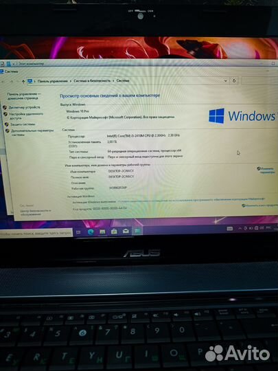 Огромный ноутбук Asus для игр и работы
