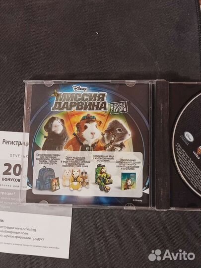 Миссия Дарвина PC Game