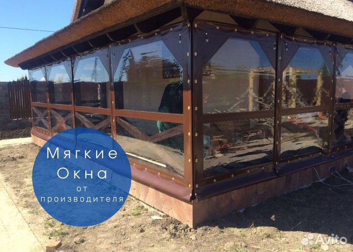 Мягкие окна пвх