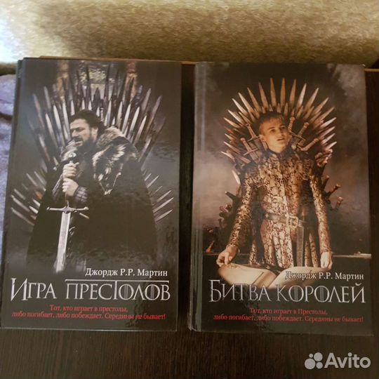 Книги игра престолов