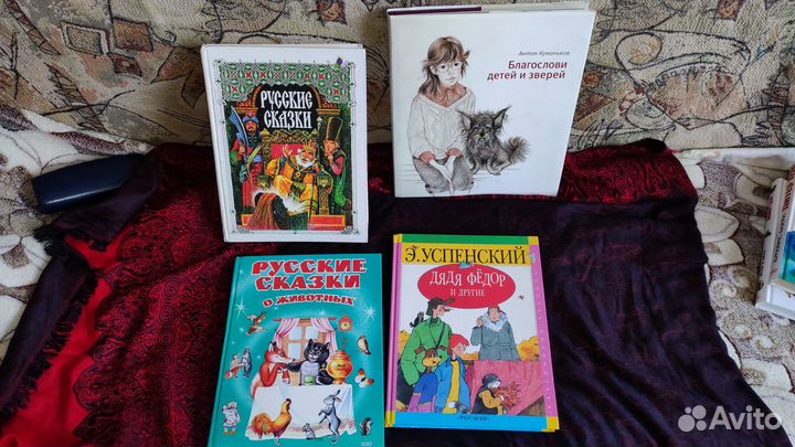 Книги для детей