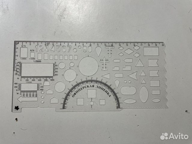 Офицерская линейка