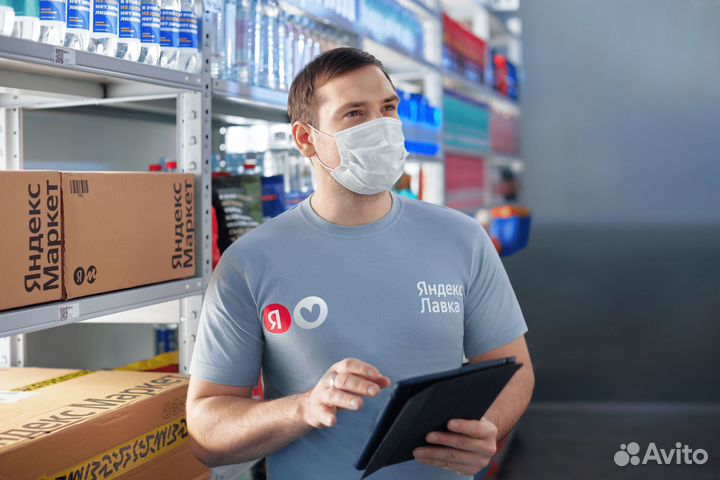 Управляющий в даркстор Яндекс Лавка