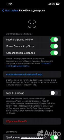 iPhone 12 Pro Max, 256 ГБ