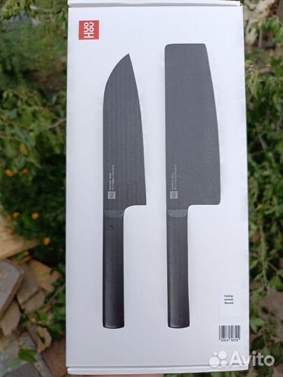 Новый. Набор кухонных ножей Xiaomi