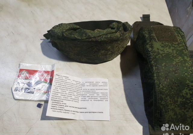 Очки противоосколочные 6б50 ратник