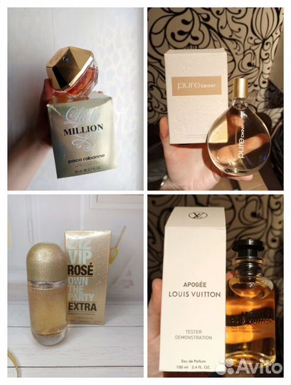 Парфюмерия, в ассортименте