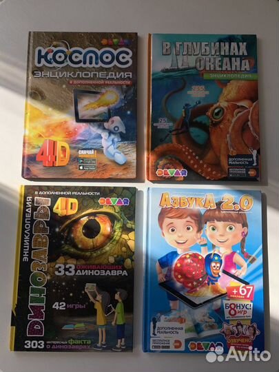 Развивающие книги для детей