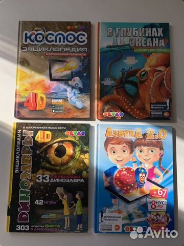 Развивающие книги для детей