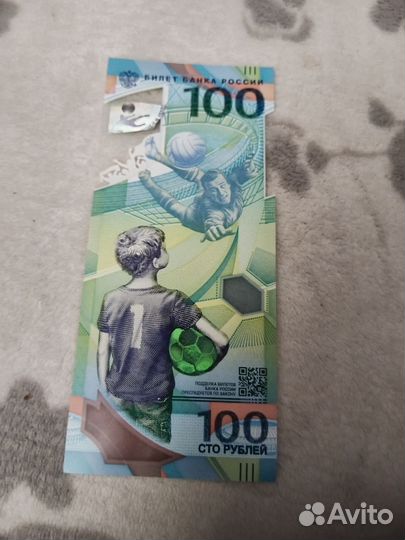 Банкнота 100 рублей футбол 2018год