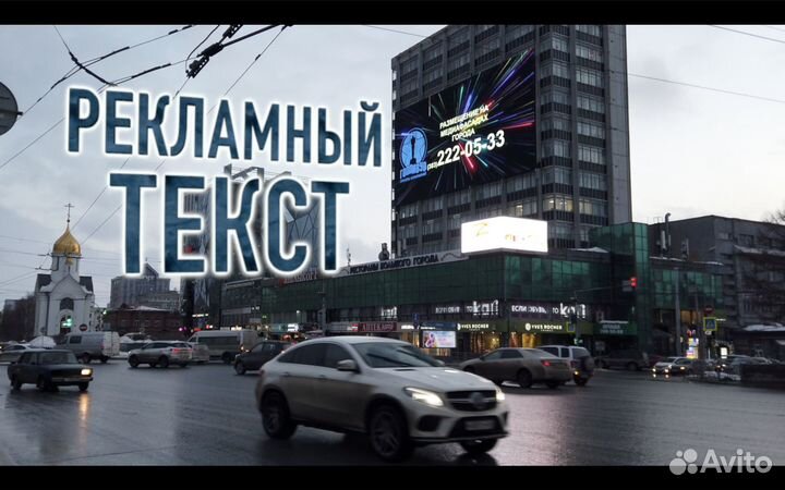 Видеомонтаж