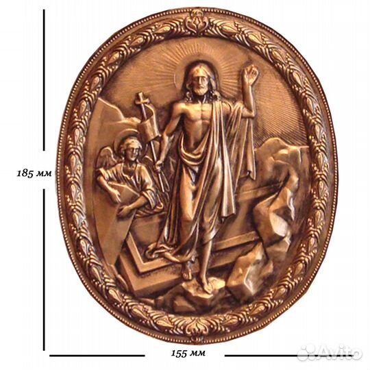 Икона (малая) 