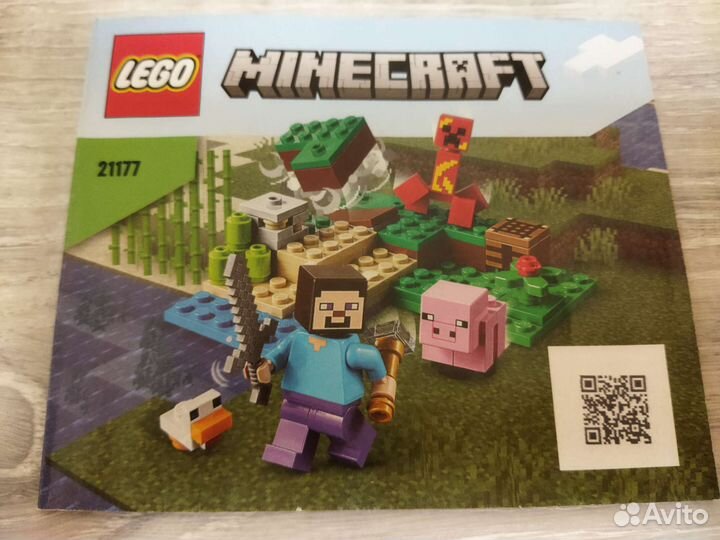 Lego Minecraft 21177